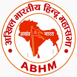ABHMS