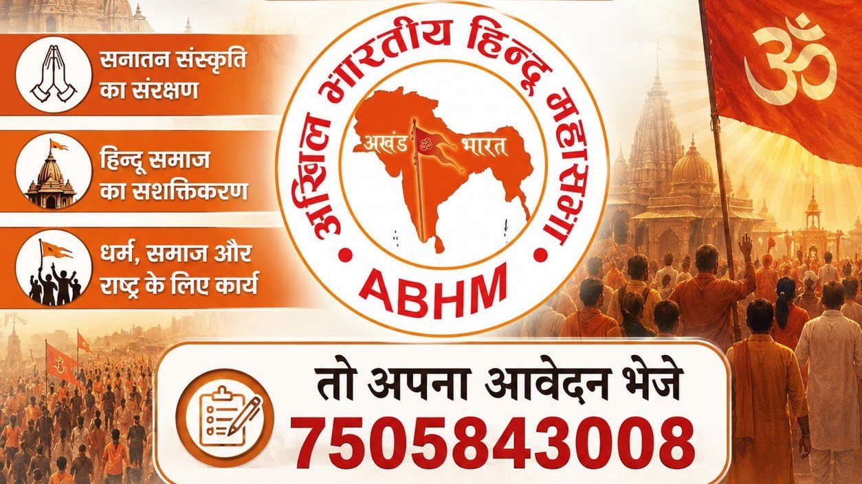 सदस्यता अभियान प्रारंभ